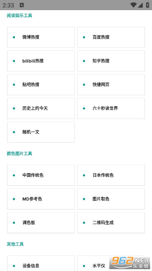 ĺ��ڼ��ٷ���v2.4.26�؈D1