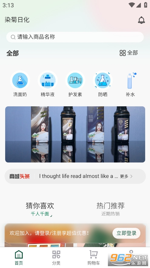 Ⱦ���ջ���׿��v1.1.1�؈D0