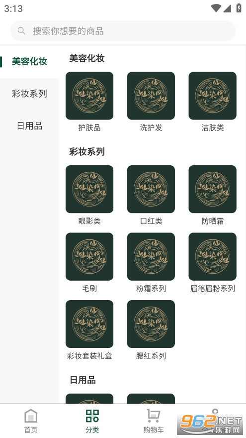 Ⱦ���ջ���׿��v1.1.1�؈D1