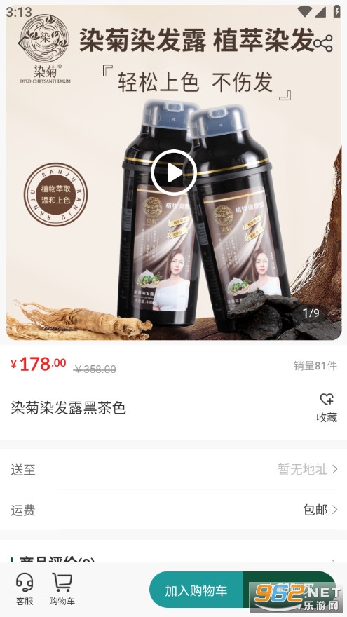 Ⱦ���ջ���׿��v1.1.1�؈D3