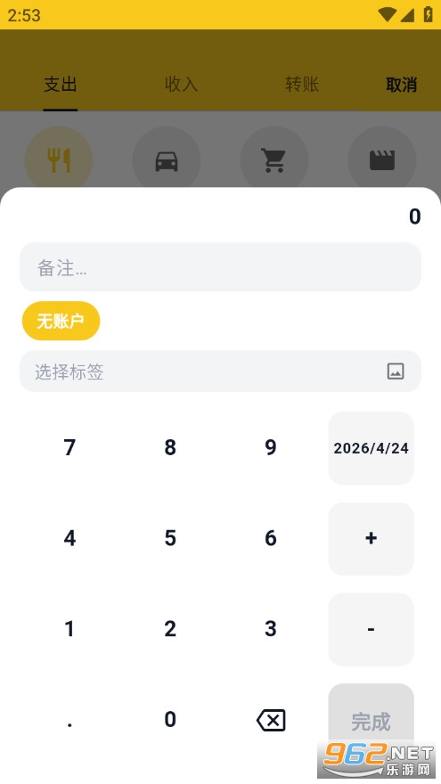 �۷�ӛ�~�֙C(j��)��v3.0.0�؈D2