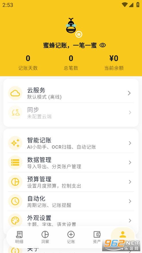 �۷�ӛ�~�֙C(j��)��v3.0.0�؈D4