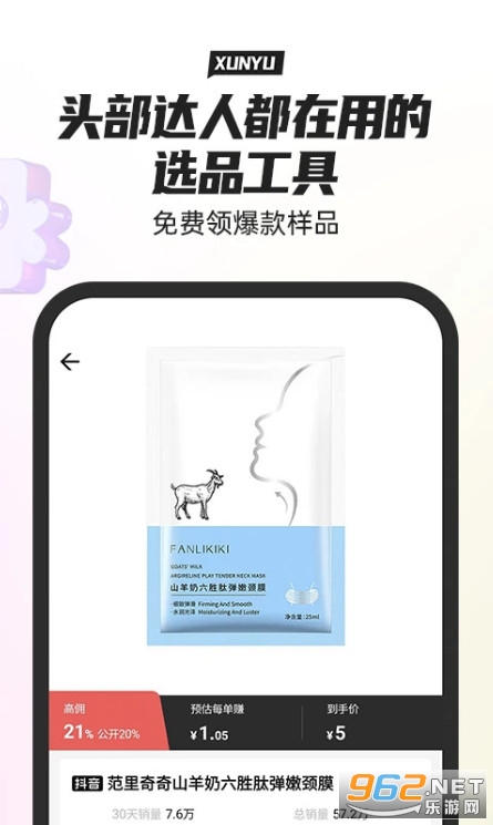 ���~��(y��u)�x�ٷ���v1.2.6�؈D0