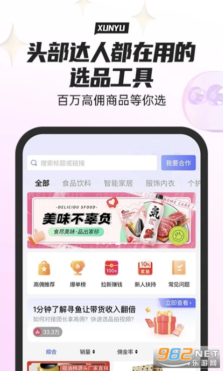 ���~��(y��u)�x�ٷ���v1.2.6�؈D1