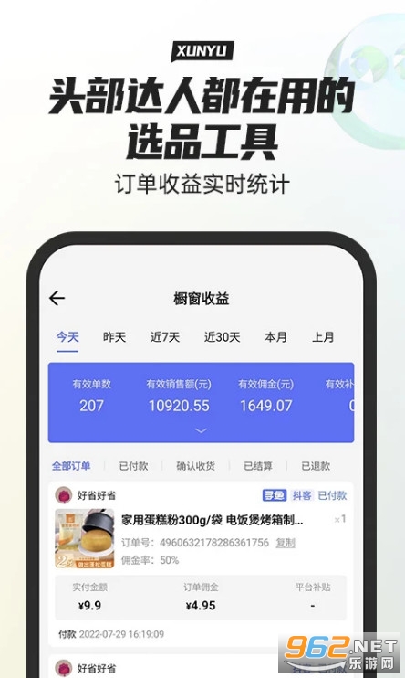 ���~��(y��u)�x�ٷ���v1.2.6�؈D3