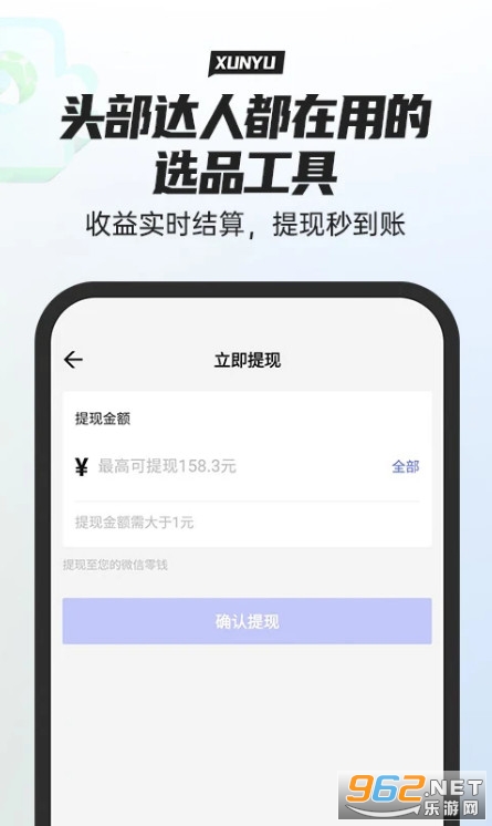 ���~��(y��u)�x�ٷ���v1.2.6�؈D2