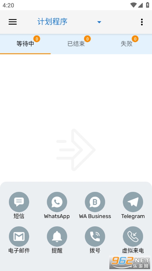 Auto Text��׿��v5.0.4�؈D1