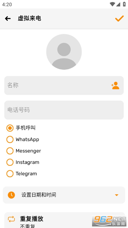 Auto Text��׿��v5.0.4�؈D3