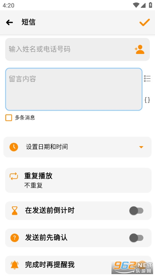 Auto Text��׿��v5.0.4�؈D2