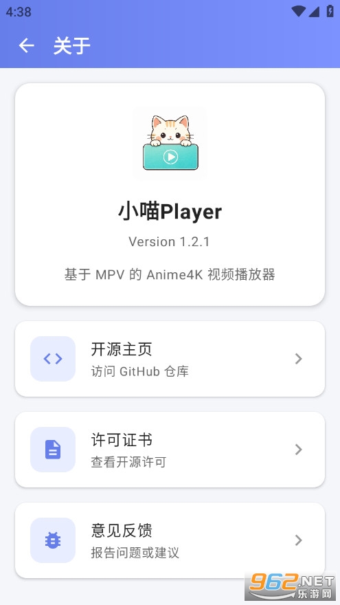 С��Player�ٷ���v1.2.1�؈D4