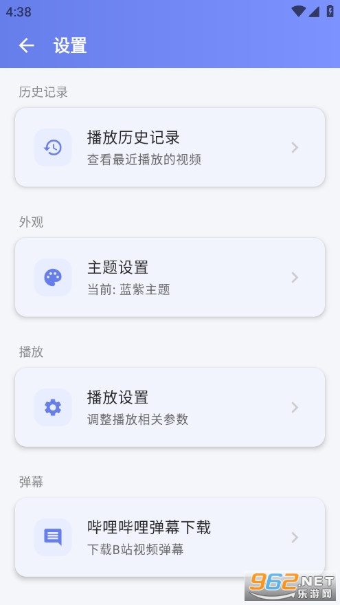 С��Player�ٷ���v1.2.1�؈D3