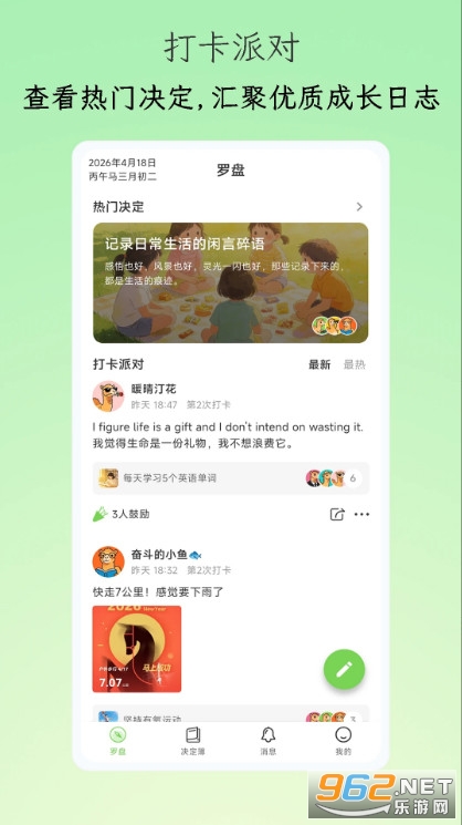 С�X����׿��v1.1.0�؈D1