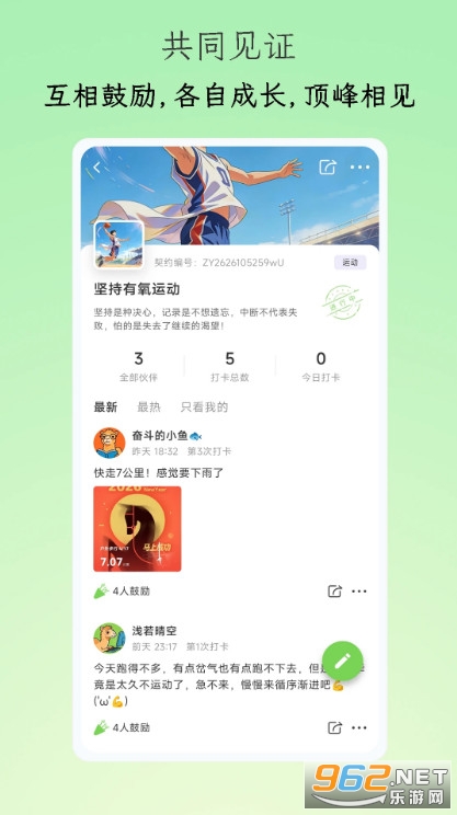 С�X����׿��v1.1.0�؈D3