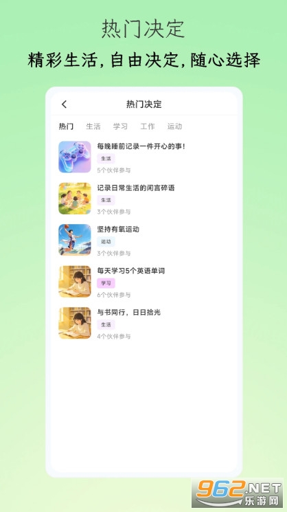 С�X����׿��v1.1.0�؈D4