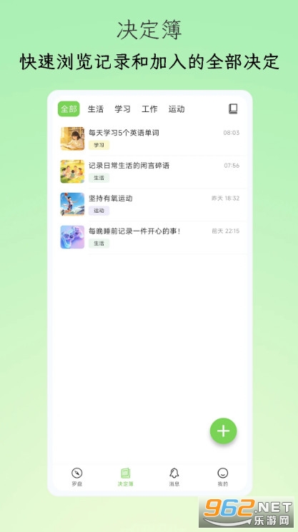 С�X����׿��v1.1.0�؈D2