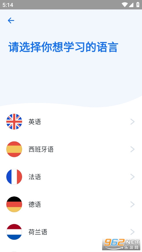Busuu���䰲׿��v37.1.1(853034)�؈D1