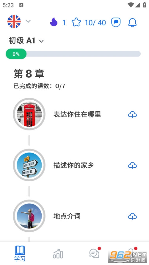 Busuu���䰲׿��v37.1.1(853034)�؈D3