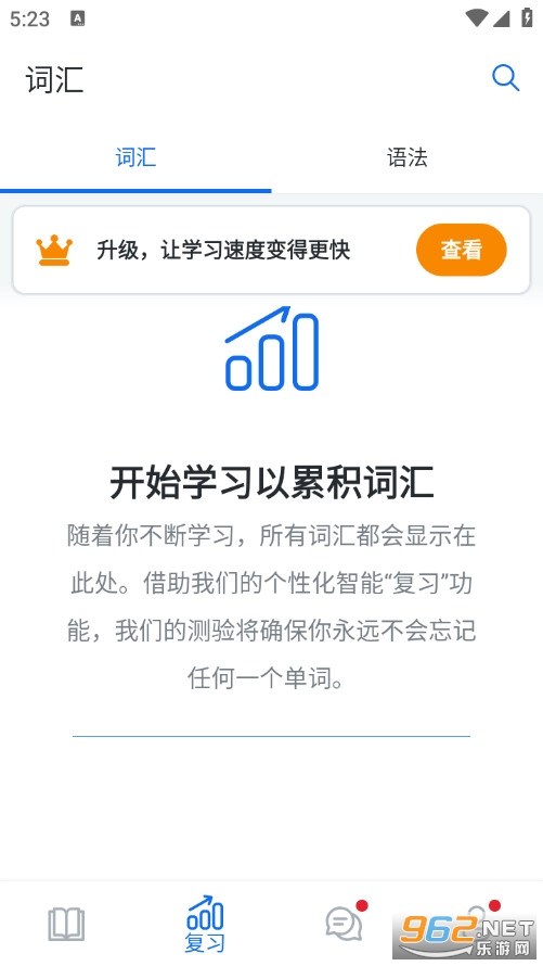 Busuu���䰲׿��v37.1.1(853034)�؈D4