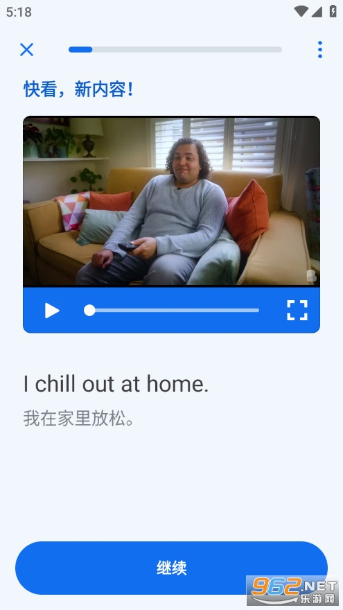 Busuu���䰲׿��v37.1.1(853034)�؈D2