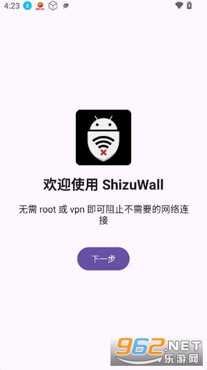 ShizuWall�ٷ���v4.4.1�؈D0