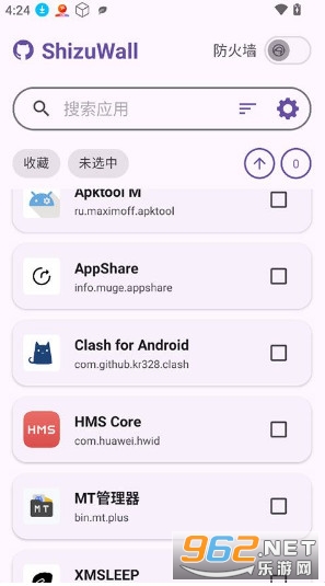 ShizuWall�ٷ���v4.4.1�؈D2