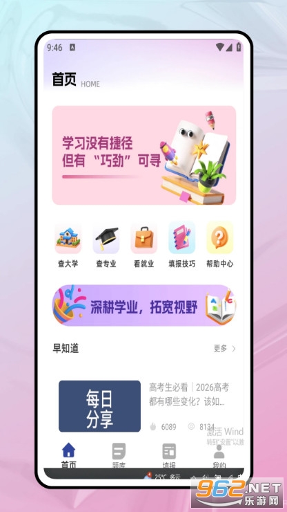 һ��༉�������°�v1.0.1�؈D2