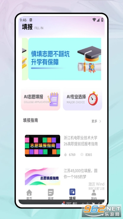 һ��༉�������°�v1.0.1�؈D0