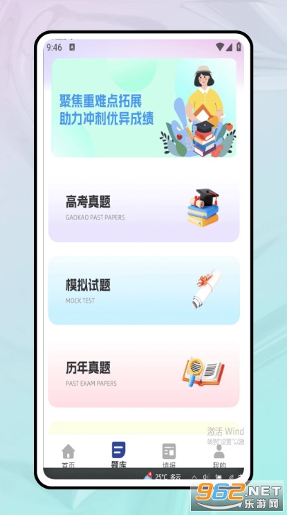 һ��༉�������°�v1.0.1�؈D1