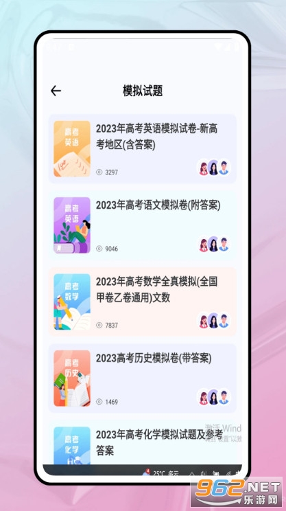 һ��༉�������°�v1.0.1�؈D3