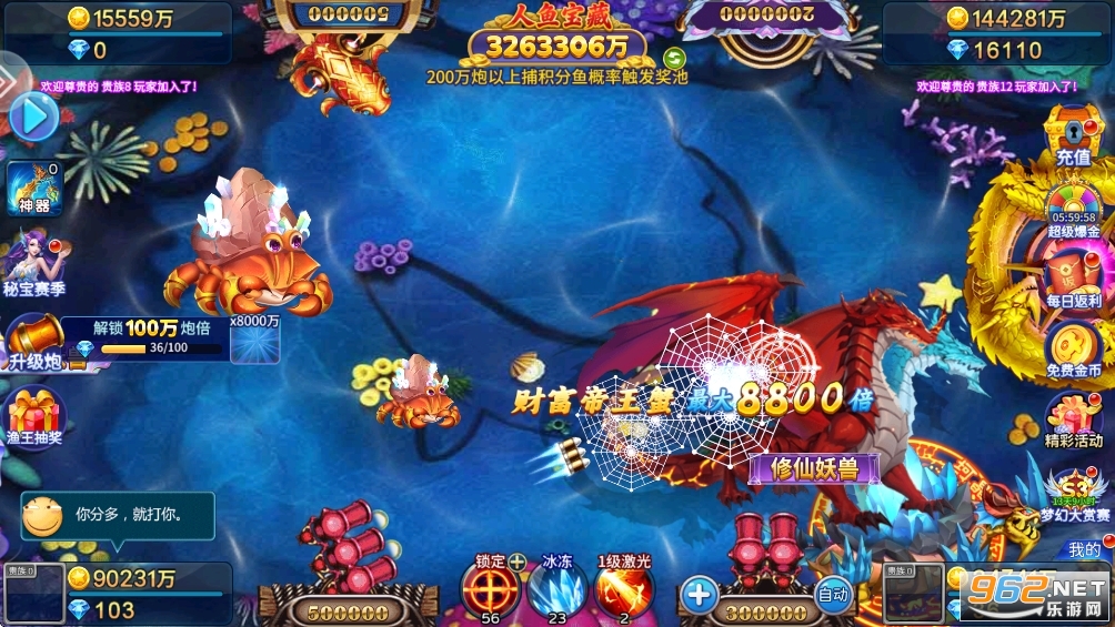 ���Ʋ��~�֙C��v5.10.10 ���°�؈D4