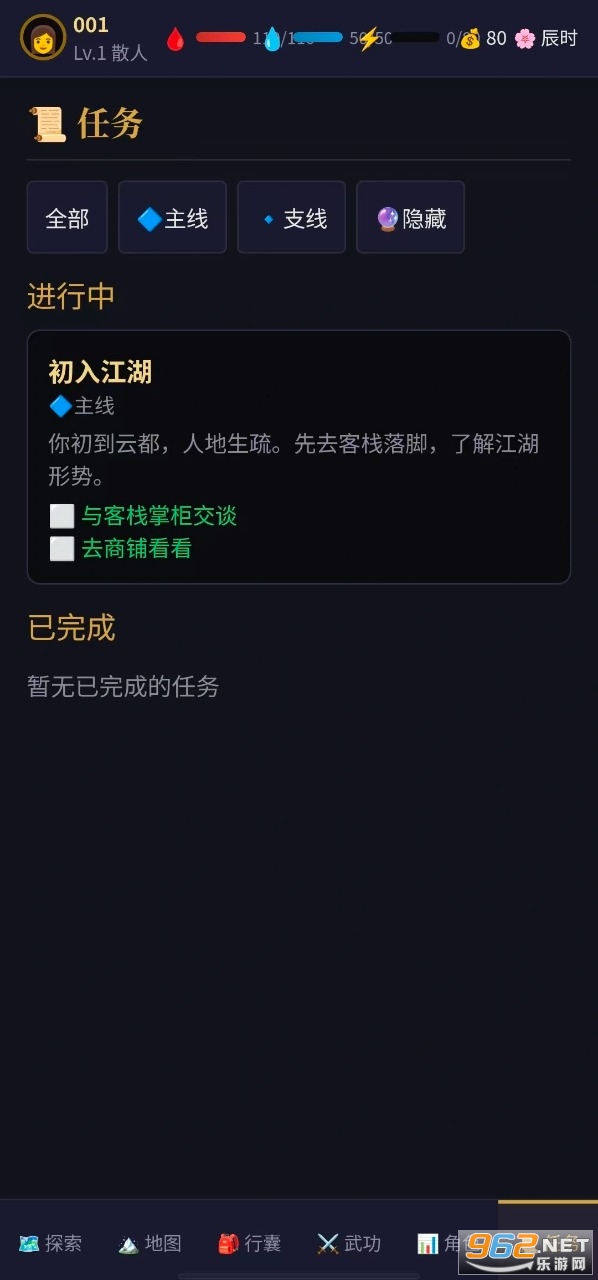 ��;�o���yԇ��v1.0 �֙C��؈D3