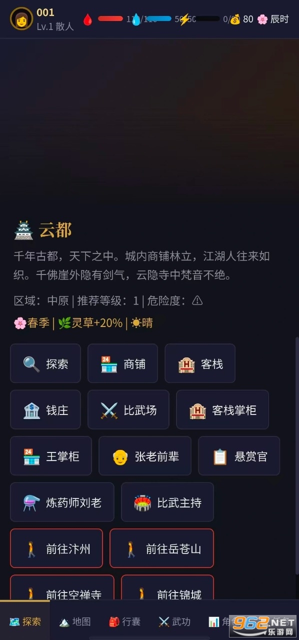 ��;�o���yԇ��v1.0 �֙C��؈D1