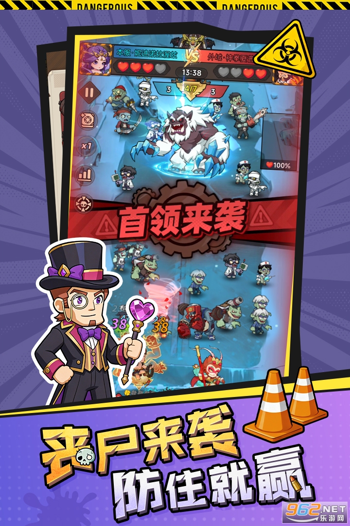 ����֮�ǜyԇ��v1.6 ��׿��؈D2