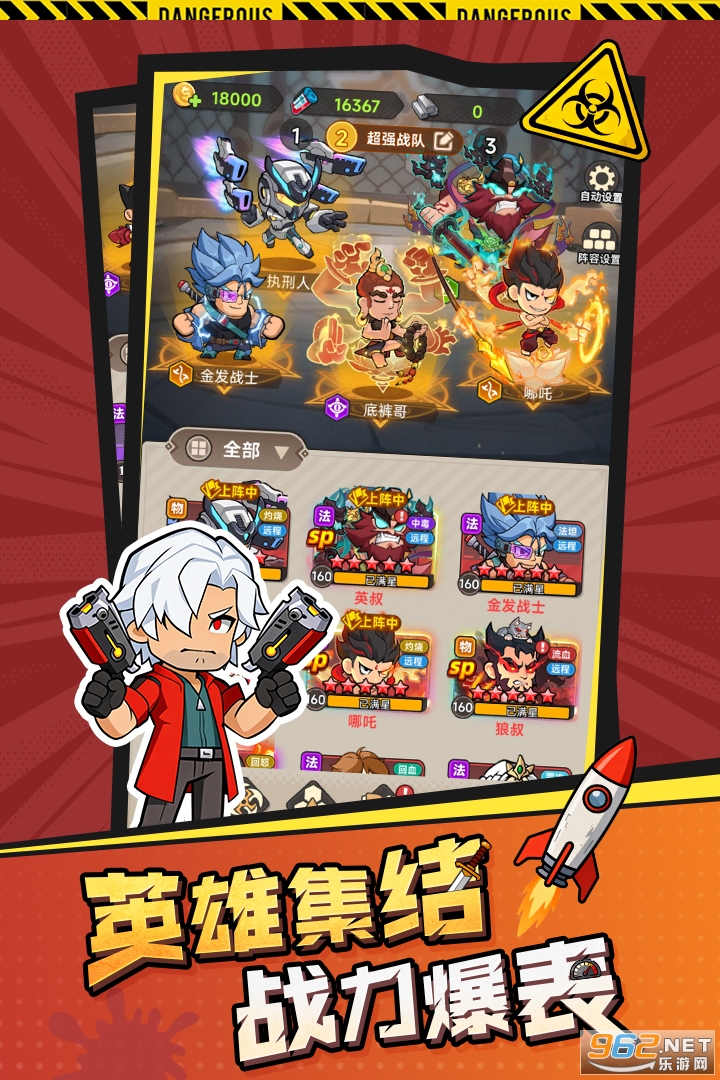 ����֮�ǜyԇ��v1.6 ��׿��؈D0