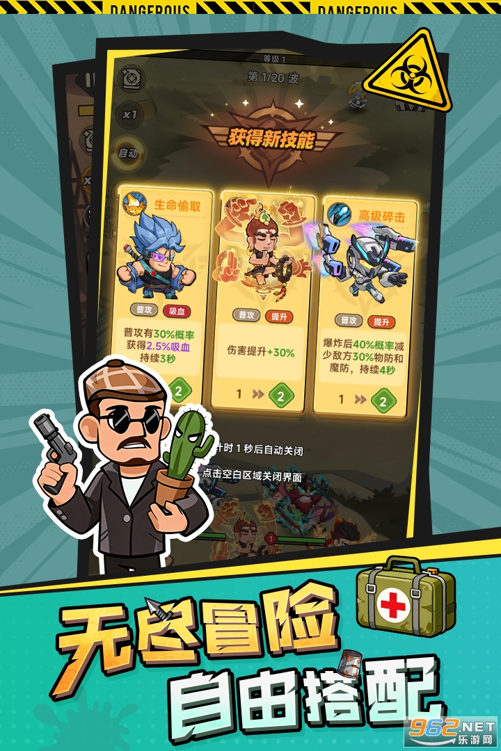 ����֮�ǜyԇ��v1.6 ��׿��؈D1