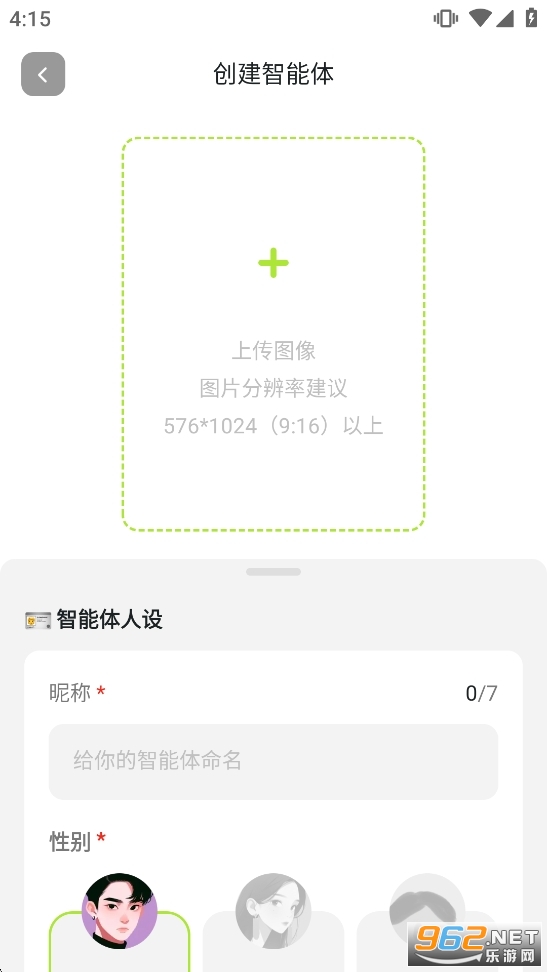 �����ħai����ܛ��v1.0.5 �ٷ�����؈D1