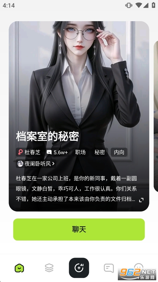 �����ħai����ܛ��v1.0.5 �ٷ�����؈D5