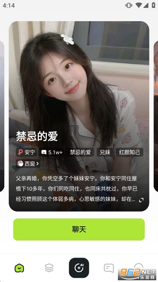 �����ħai����ܛ��v1.0.5 �ٷ�����؈D0