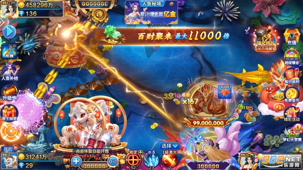 �h���~�ٷ���v5.10.10. ���°�؈D0