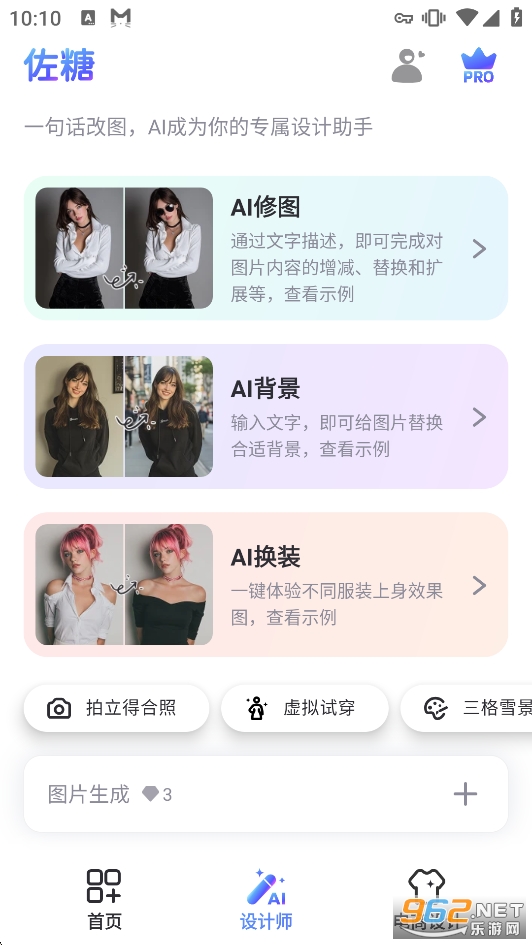 ������Ƭ�ޏ����M��v2.3.1�؈D2