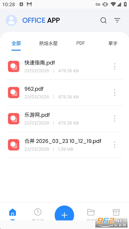 Office App���i�߼���v311000�؈D2