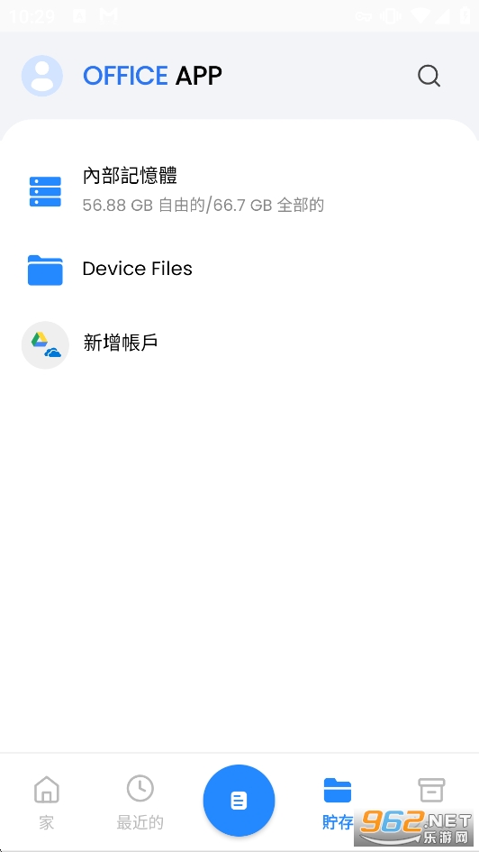 Office App���i�߼���v311000�؈D4