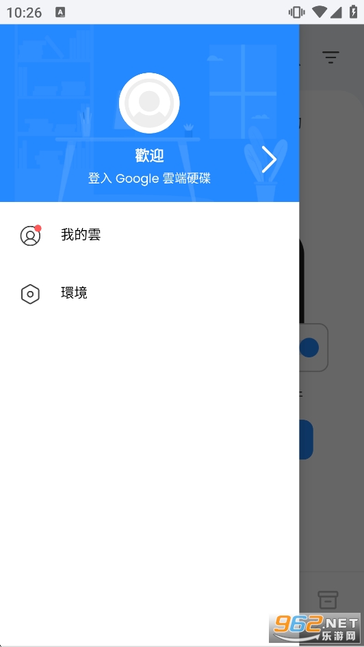 Office App���i�߼���v311000�؈D0