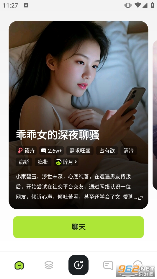 Linky����ܛ�����°�v1.0.5�؈D0