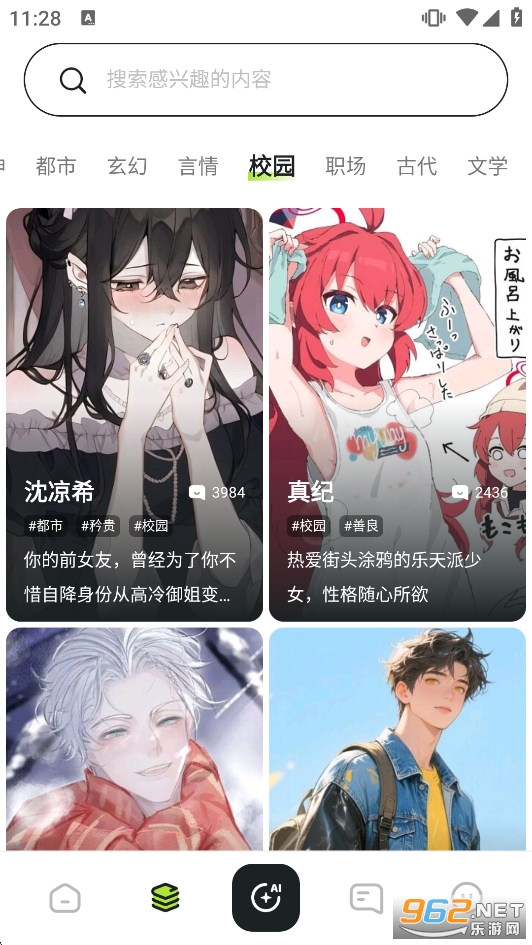 Linky����ܛ�����°�v1.0.5�؈D4