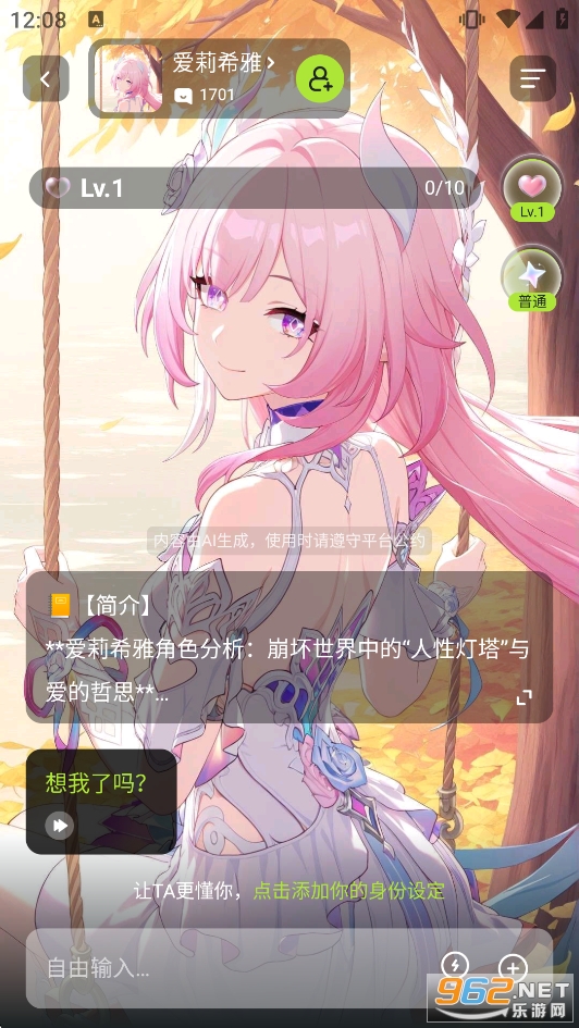 AI����o���~����ܛ��v1.0.5�؈D4