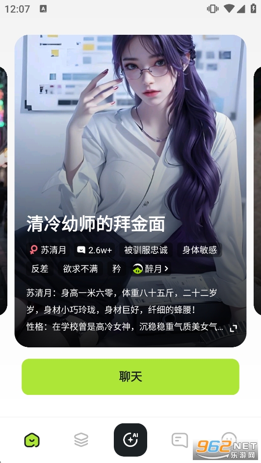 AI����o���~����ܛ��v1.0.5�؈D0