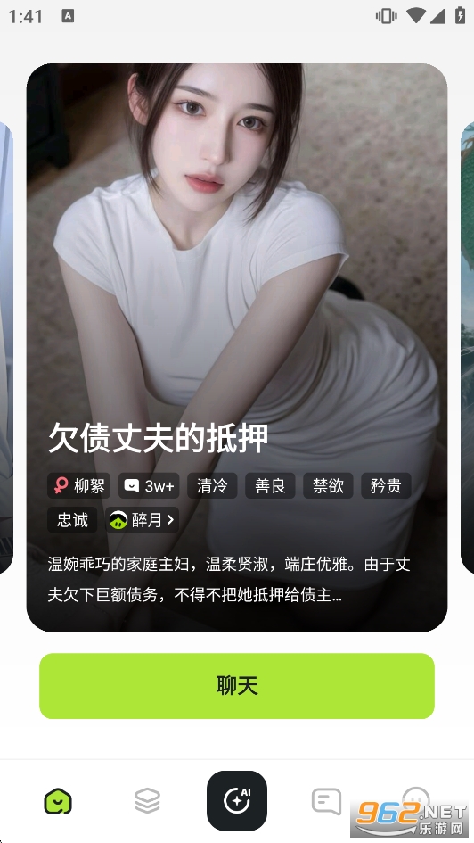 ��;AI����ܛ��v1.0.5�؈D0