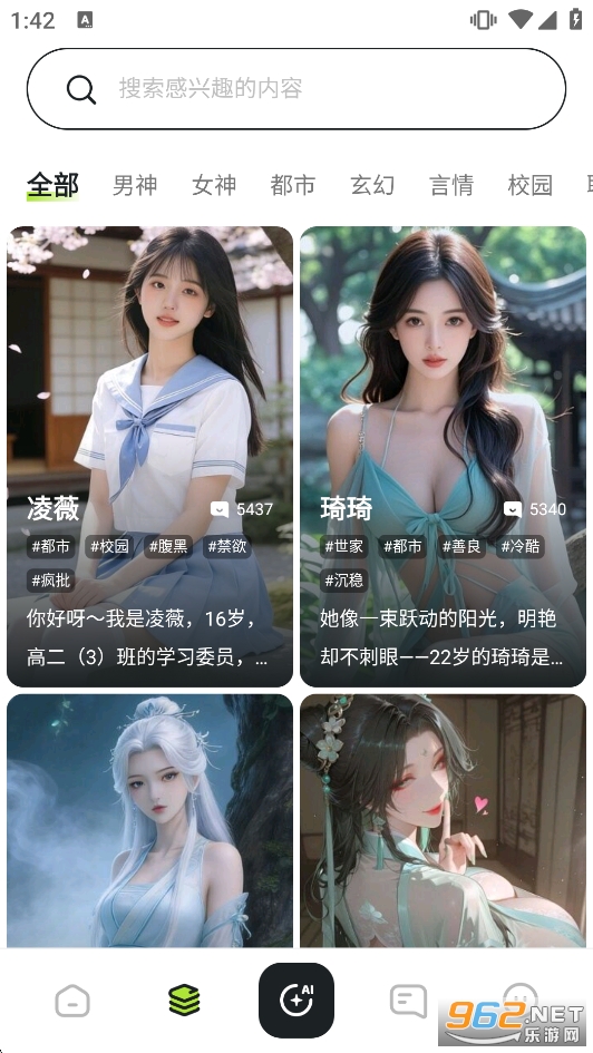 ��;AI����ܛ��v1.0.5�؈D1