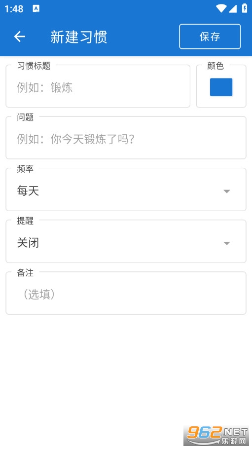 Loop Habit Tracker�֙C��v2.3.1�؈D2